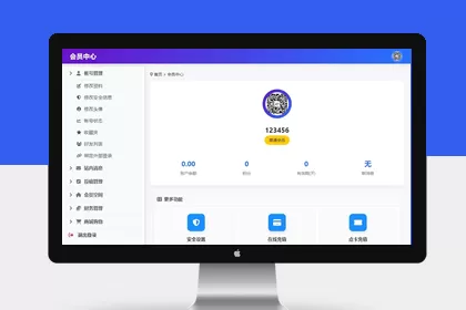 帝国cms8.0版本全套会员中心模板响应式模板自适应移动端